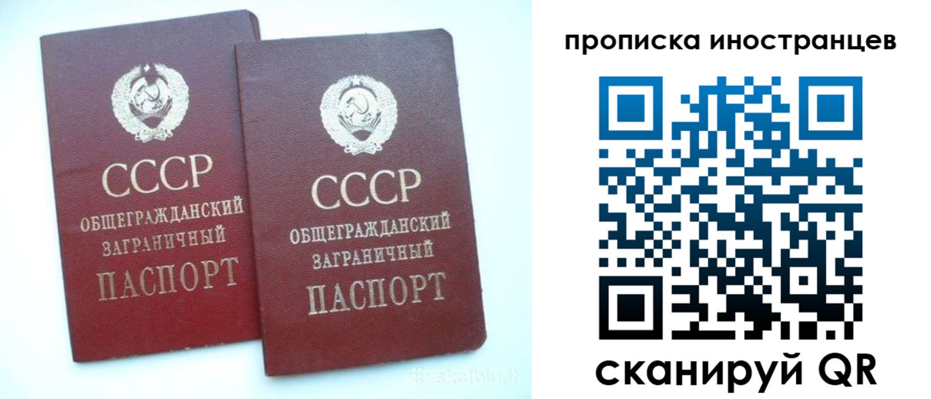 временная регистрация госуслуги в Родниках