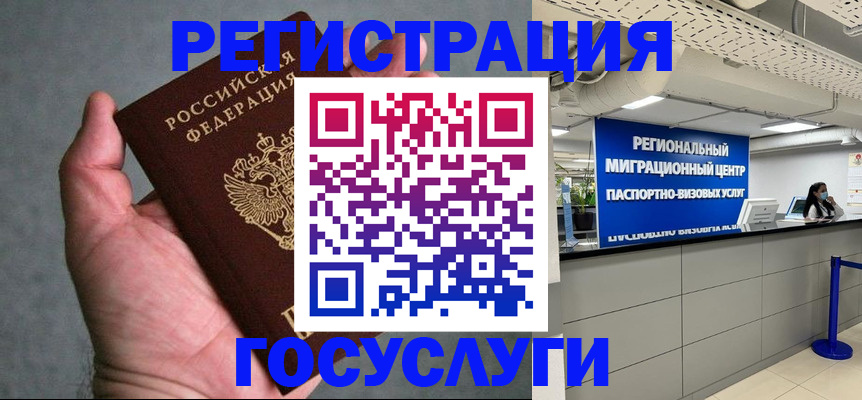 прописка поиск в Родниках